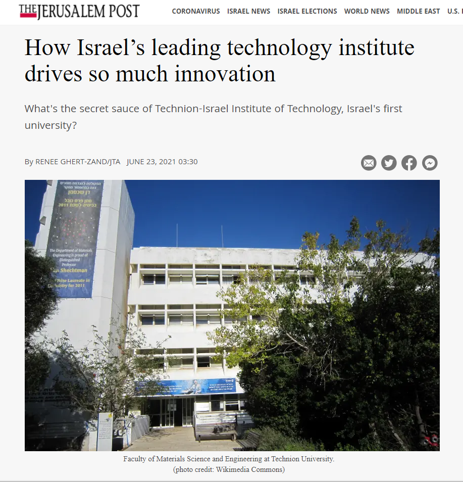 זה המפתח לאופן שבו מוסד הטכנולוגיה המוביל בישראל מצליח להניע כל כך הרבה חדשנות